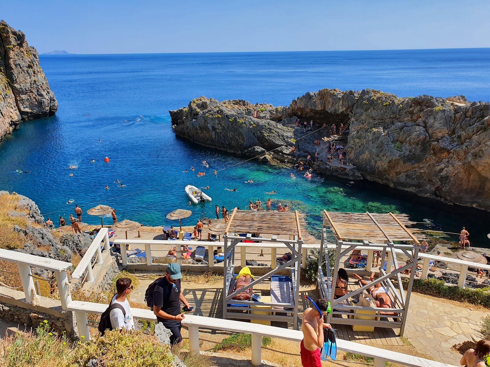 Sandee - HomePage / Agios Vasileios