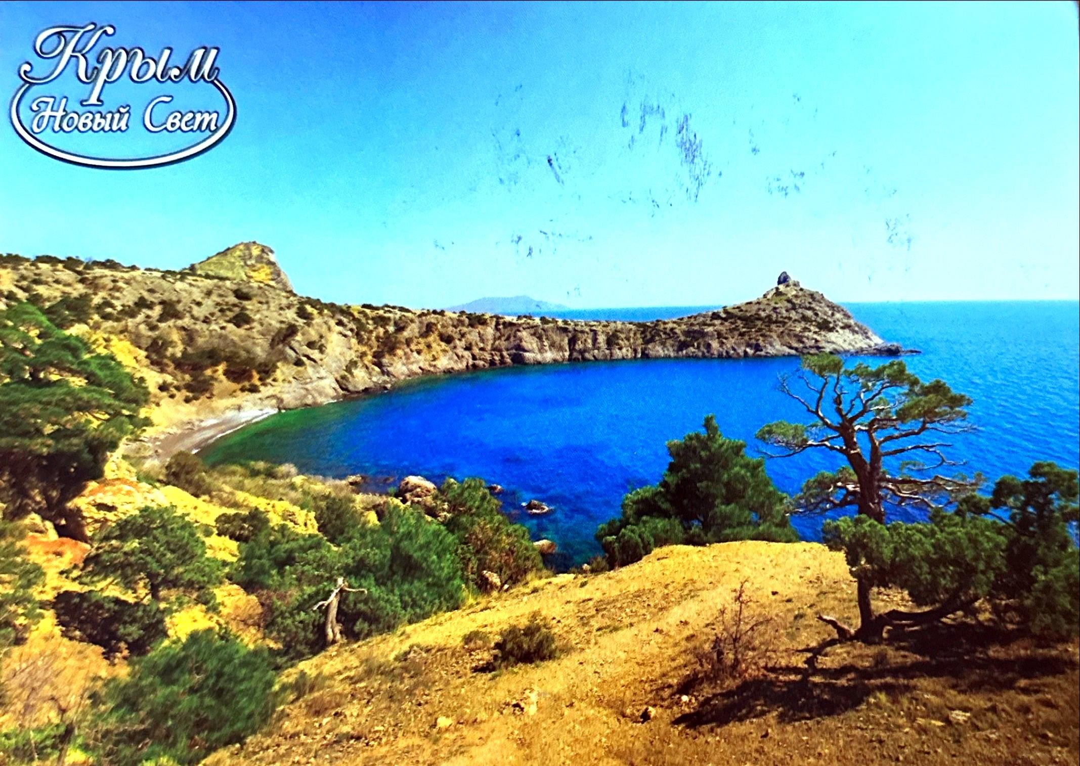 Sandee - HomePage / Autonomous Republic Of Crimea